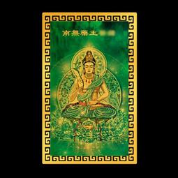 佛卡金屬卡 千手觀音菩薩金卡金屬佛卡般若波羅蜜多心經合金卡手平安護身卡片 歷史價格詳細信息