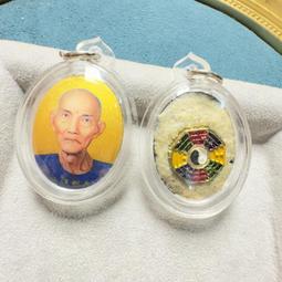 吳錦溪早期老物件 2519年老福布佩戴型 三角形罕見稀少美品4979 歷史價格詳細信息