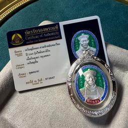 龍婆年喬雙塔固帶印彩泥坤平 裸牌 原盒4948 歷史價格詳細信息