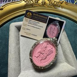 泰國佛牌  古巴丙必打王 五色可選 歷史價格詳細信息