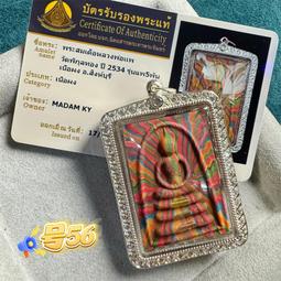 迪士尼彩泥套裝泥土玩具寶寶超級輕質手工製作橡皮膠泥幼兒園兒童diy超輕土小學生專用24色帶模具橡皮泥 歷史價格詳細信息