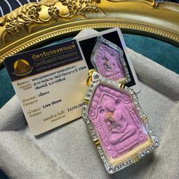 龍婆撒空2537坤平 銀殼帶卡9348 歷史價格詳細信息