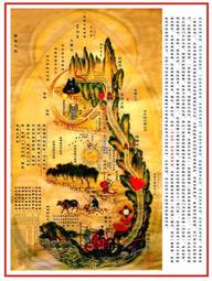 修真高手都市縱橫1-32完-作者:飛牛-小說頻道出版 歷史價格詳細信息