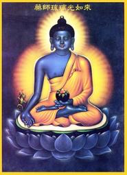 佛畫佛像唐卡 結緣藥師佛畫像佛像畫相紙塑封水晶擺臺南無藥師琉璃光如來佛 歷史價格詳細信息