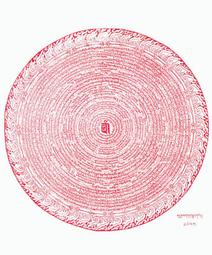 佛畫佛像唐卡 大白傘蓋佛母水晶玻璃相框擺臺相片可塑封6 7寸 A5a4密宗唐卡相片 歷史價格詳細信息