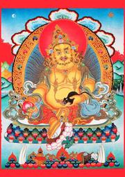 佛畫佛像唐卡 佛教黃財神心咒咒輪圖片 相紙打印雙面塑封 密宗畫像相框擺臺 歷史價格詳細信息