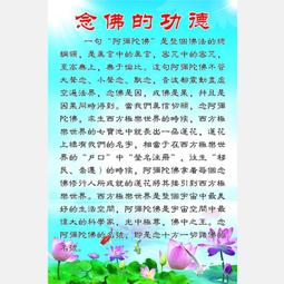 佛畫佛像唐卡 開光結緣佛菩薩畫像凈土大悲大愿地藏王菩薩佛像掛畫相紙雙面塑封 歷史價格詳細信息