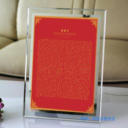 佛畫佛像唐卡 楞嚴咒佛畫像 相紙打印塑封 佛像畫  咒輪經文結緣佛堂畫包郵 歷史價格詳細信息