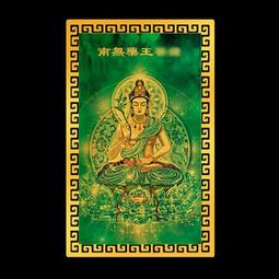 佛卡金屬卡 藥王菩薩金卡藥師合金卡平安隨身錢包手機卡健康 小卡片 歷史價格詳細信息