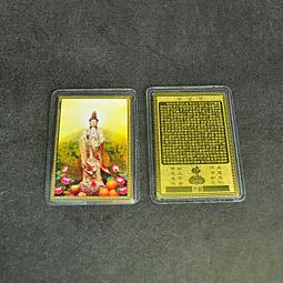 銅卡【八寶吉祥金銅卡】梵 和睦 圓滿 吉祥 西藏 密宗 含開光 馥瑰馨盛NS0278 歷史價格詳細信息