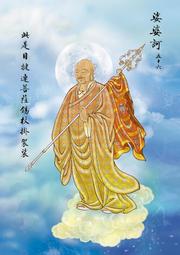 結緣水晶版畫擺臺擺件相框掛畫唐卡孔雀大明王孔雀佛母佛畫佛像華 歷史價格詳細信息