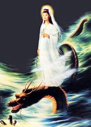 觀音菩薩畫像 相紙塑封 佛像畫 普陀山毗盧觀音相框水晶擺臺 唐卡 佛畫 歷史價格詳細信息