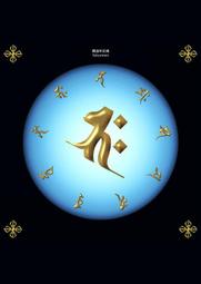 佛畫佛像唐卡 釋迦牟尼佛壇城畫像 相紙塑封 佛像畫 密宗 唐卡 結緣 包郵 歷史價格詳細信息