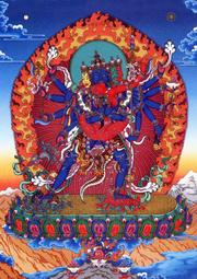 結緣佛像畫像密宗護法穢跡金剛護法像大權力士神王佛相紙雙面塑封 唐卡 佛畫 歷史價格詳細信息