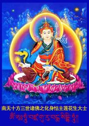 佛畫佛像唐卡 結緣寧瑪單堅護法菩薩畫像佛堂畫佛像畫相紙塑封水晶擺臺唐卡 歷史價格詳細信息