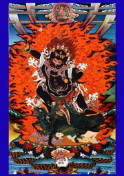 佛畫佛像唐卡 黑大威德金剛畫像 怖畏金剛護法 相紙塑封  藏傳密宗唐卡圖片 價格比較,價格查詢,歷史價格詳細信息