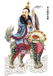 佛畫佛像唐卡 雙面佛畫像八十八句大悲咒出相圖句解觀世音菩薩大悲咒圖解佛像畫 歷史價格詳細信息