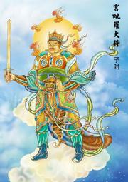 佛畫佛像唐卡 唐卡十一面觀音菩薩畫像082 觀世音大士圖片相紙雙面塑封相框 歷史價格詳細信息