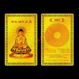 佛畫佛像唐卡 楞嚴咒佛畫像 相紙打印塑封 佛像畫  咒輪經文結緣佛堂畫包郵 歷史價格詳細信息
