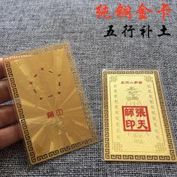 五行屬土的飾品缺土補土天然水晶黃瑪瑙手鏈麒麟手串男女款坤為地 歷史價格詳細信息