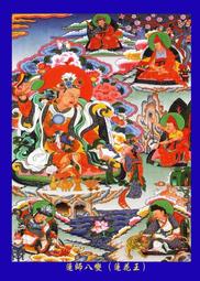 佛畫佛像唐卡 蓮師八變白瑪炯內蓮花生大士畫像唐卡片蓮師八相名號相紙雙面塑封 歷史價格詳細信息