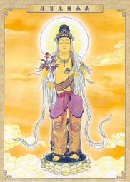 佛畫佛像唐卡 藥王菩薩畫像66 佛像畫 相紙打印  雙面塑封高清殊勝相框擺臺 歷史價格詳細信息