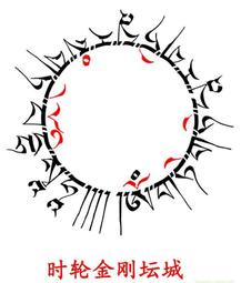 佛畫佛像唐卡 結緣金剛瑜伽母種子字紅色傍字觀想圖破瓦施食觀想圖相紙雙面塑封 歷史價格詳細信息