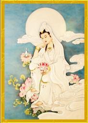 佛畫佛像唐卡 凈土文殊普賢佛像掛畫普賢菩薩佛像畫像包免郵費結緣相紙雙面塑封 歷史價格詳細信息