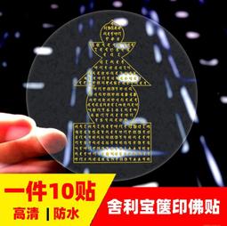 佛畫佛像唐卡 如我一般的蓮花生大士畫像 蓮師佛像畫 相紙打印雙面塑封相框 歷史價格詳細信息