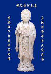 阿彌陀佛唐卡畫像掛畫手工裱布印金線唐卡 歷史價格詳細信息