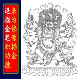 佛畫佛像唐卡 阿字觀想圖片 相紙雙面塑封密宗唐卡 畫像 結緣 包郵 歷史價格詳細信息