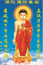 結緣開光站觀音佛像畫像家用供奉凈土觀世音菩薩佛像掛畫圖卡手繪 唐卡 佛畫 歷史價格詳細信息