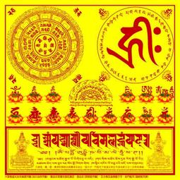 【誤跨咒咒輪】不乾膠貼紙 [63033] 歷史價格詳細信息