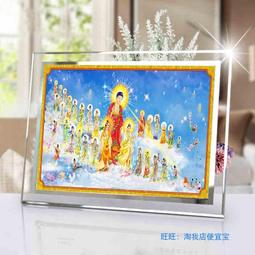 西方極樂世界接引圖2 佛畫雙面塑封  相紙打印 唐卡 佛畫 歷史價格詳細信息