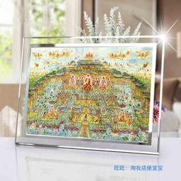 佛畫佛像唐卡 西方極樂世界圖 長條 畫像 相紙塑封 打印佛像畫結緣相框擺臺 歷史價格詳細信息