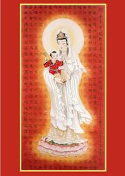 結緣觀音佛像畫站像掛畫佛陀畫乘龍騎龍觀世音菩薩佛畫像相紙塑封 唐卡 佛畫 歷史價格詳細信息