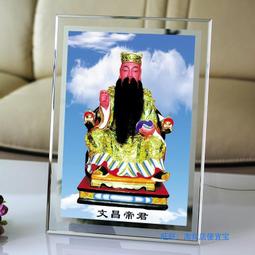 佛教畫像道教伽藍菩薩關老爺關公關羽畫像帶框金色相框掛畫桌擺臺 唐卡 佛畫 歷史價格詳細信息