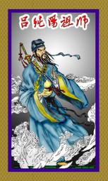 八仙過海 八仙 呂洞賓 李鐵拐 實心黃銅 歷史價格詳細信息