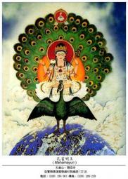 佛畫佛像唐卡 佛教3身7身 三十七堆曼茶羅 三身曼茶羅 37堆曼茶羅 七身曼茶羅 歷史價格詳細信息