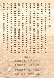 佛畫佛像唐卡 羅睺護法畫像喇呼拉Ra哈拉佛像畫寧瑪三根本護法密宗唐卡掛畫 歷史價格詳細信息