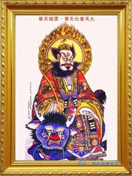 佛畫佛像唐卡 結緣道教神像護法王靈官畫像佛堂畫 相紙塑封 水晶擺臺神像畫 歷史價格詳細信息