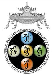 佛畫佛像唐卡 五方諸佛種子字加楞嚴圖片佛像畫 雙面打印相紙塑封 密宗唐卡 價格比較,價格查詢,歷史價格詳細信息