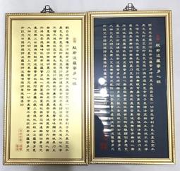 --般若軒--文殊菩薩手環-- 法相莊嚴 #251-11 歷史價格詳細信息