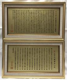 【千手千眼無礙大悲心】‼重: 10.5斤 藏傳～銅鎏金 (千手觀音)～高約48，最寬處32，底座寬約23左右～具一切報身佛的種種莊嚴～靜待有緣人 歷史價格詳細信息