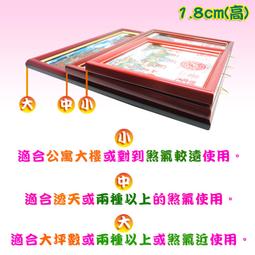 【168開運坊】化內形煞【桃木獅咬劍六帝錢/葫蘆/元寶-2條】已開光/擇日 歷史價格詳細信息