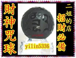 神的另一面 藤崎翔 橫溝正史推理賞得獎作品 角川 歷史價格詳細信息