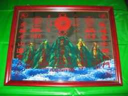 【鴻運當家】乾坤運轉八卦圖山海鎮7寸四方  赤明子 系列商品.. 歷史價格詳細信息