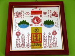 7寸 八卦型 牛皮 法鼓 法仔鼓 請神 小法 陣頭 附鼓棒 歷史價格詳細信息