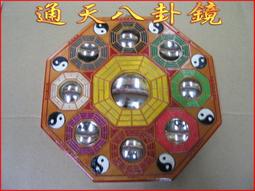 7寸 八卦型 牛皮 法鼓 法仔鼓 請神 小法 陣頭 附鼓棒 歷史價格詳細信息