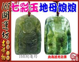 【168開運坊】七月必備/避邪【出門保平安~先天八卦~白銅手鍊】開光/擇日 歷史價格詳細信息